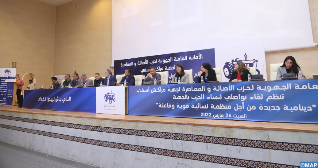 Marrakech-Safi : Les militantes du PAM, une force de proposition pour l’amélioration des programmes du Parti (Rencontre)