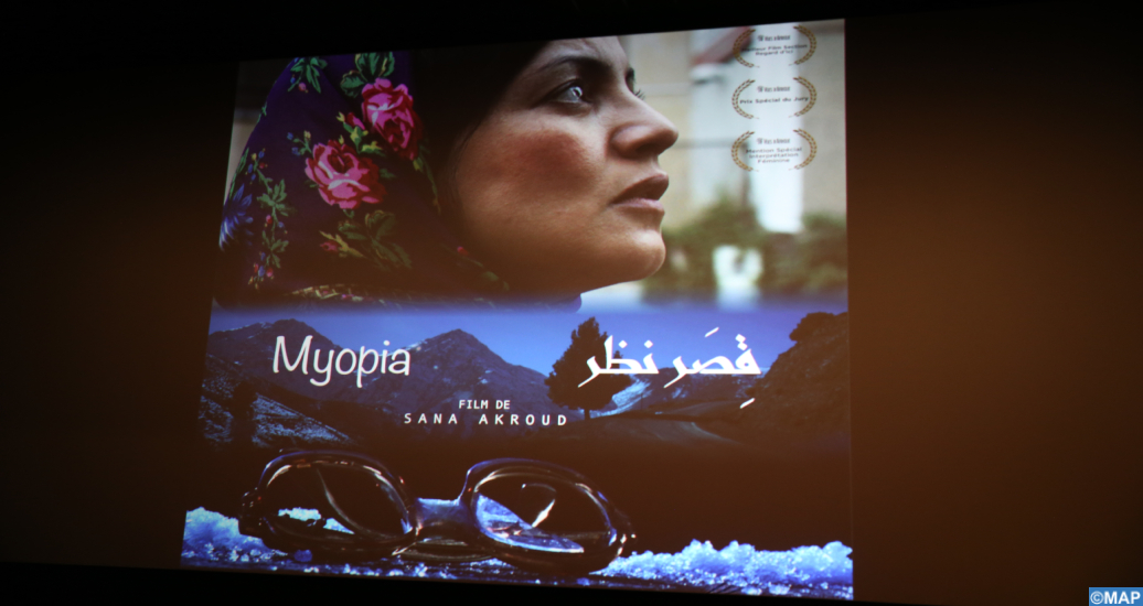 Casablanca: Projection en avant-première du film “Myopia” de Sanaa Akroud