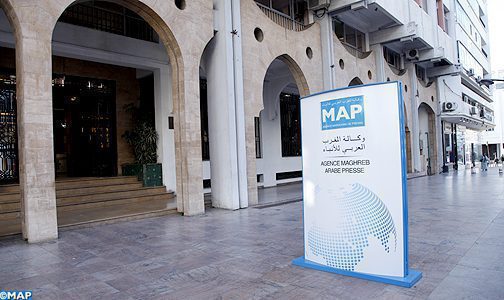 La MAP accueille en décembre le 4ème colloque des femmes journalistes arabes